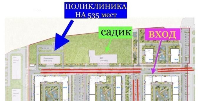 торговое помещение г Видное ЖК «Новое Видное» фото 5