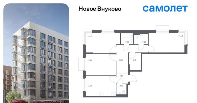 метро Рассказовка ЖК «Новое Внуково» № 37 кв-л, к 31 фото