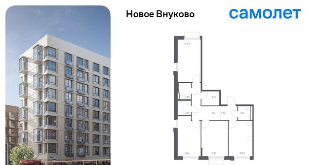 метро Рассказовка ЖК «Новое Внуково» № 37 кв-л, к 23 фото