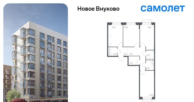 метро Рассказовка ЖК «Новое Внуково» № 37 кв-л, к 28 фото
