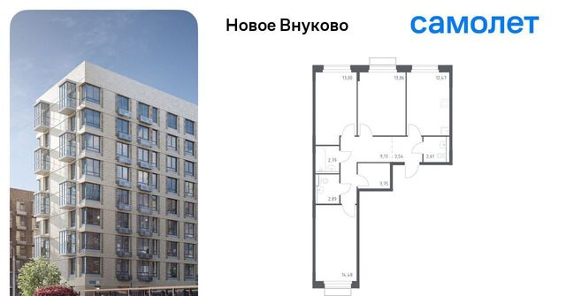 метро Рассказовка ЖК «Новое Внуково» № 37 кв-л, к 28 фото