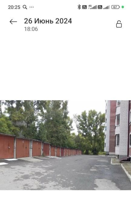 гараж г Барнаул р-н Ленинский ул Гущина 153г фото 2