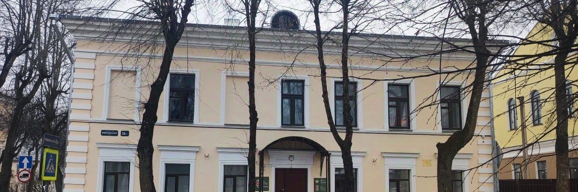 офис г Великий Новгород Торговая сторона ул Никольская фото 3