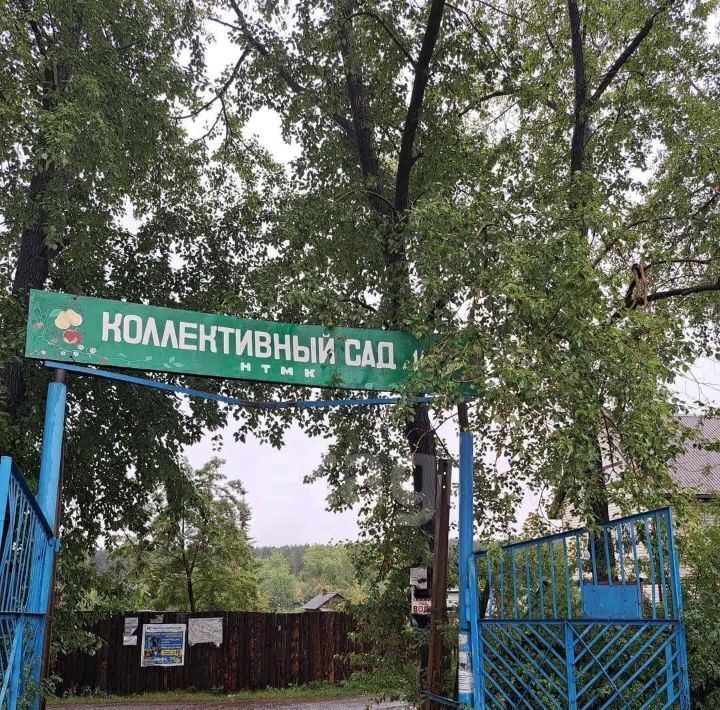 дом г Нижний Тагил р-н Тагилстроевский НТМК № 14 КС фото 13
