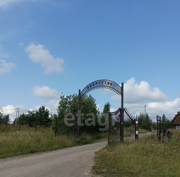 земля садовое дачное товарищество, Кушва, Энергетик-1 фото 27