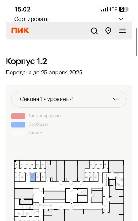 гараж г Москва метро Щербинка ул. Мостотреста, 10к 1 фото 1