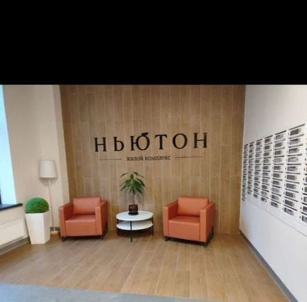 квартира г Челябинск р-н Центральный ул Татищева 256 фото 4