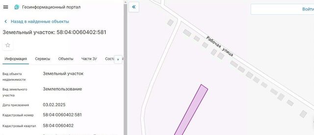 офис с Тархово ул Рабочая фото