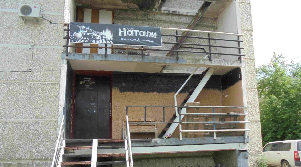 свободного назначения г Комсомольск-на-Амуре п Дружба Центральный округ 3 фото 2