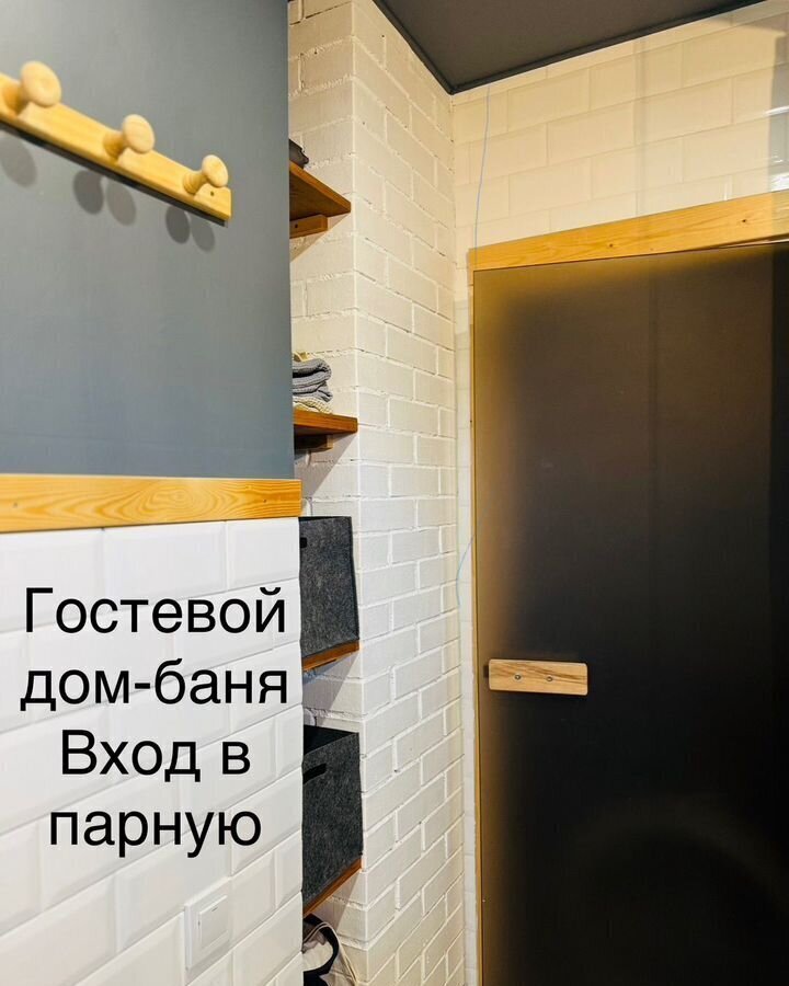 дом г Щёлково 29 км, коттеджный пос. Медвежье Озеро, 348, Красноармейск, Ярославское шоссе фото 34