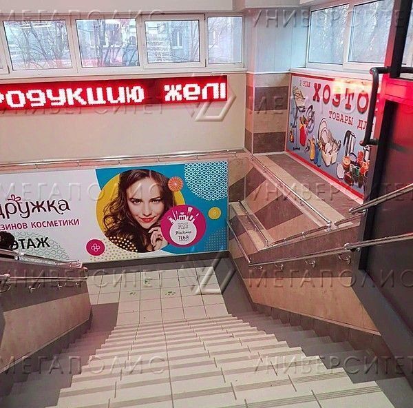 торговое помещение г Москва метро Фили б-р Филёвский 10 муниципальный округ Филёвский Парк фото 6