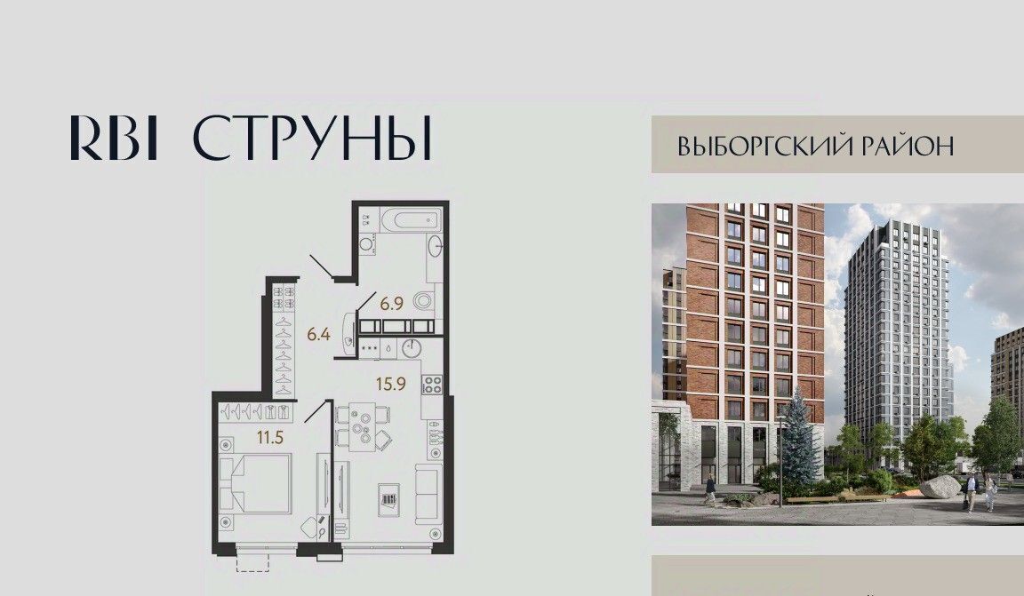 квартира г Санкт-Петербург метро Проспект Просвещения ЖК «Струны» округ Шувалово-Озерки фото 1