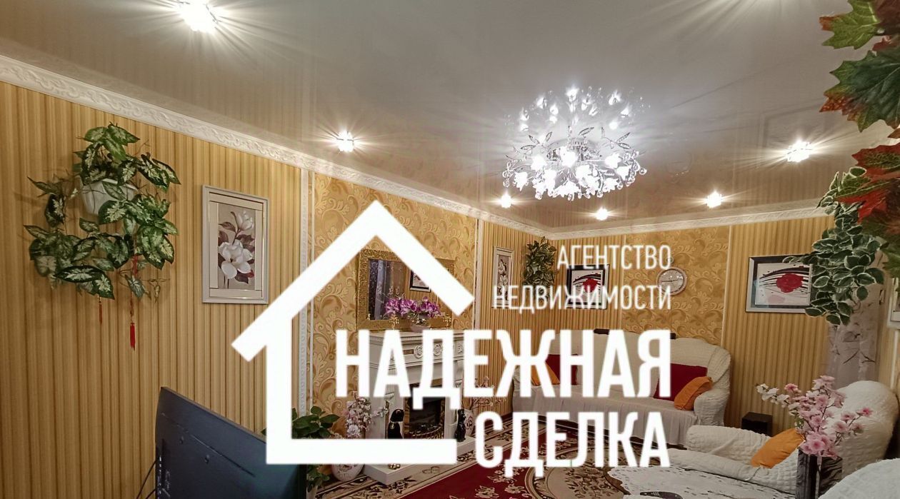 квартира г Рубцовск ул Октябрьская 9 фото 1