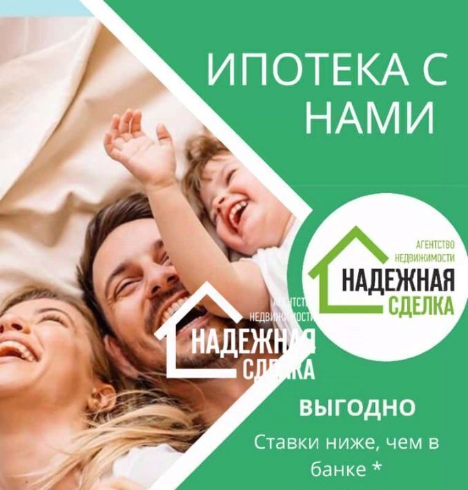 квартира г Рубцовск ул Октябрьская 9 фото 28