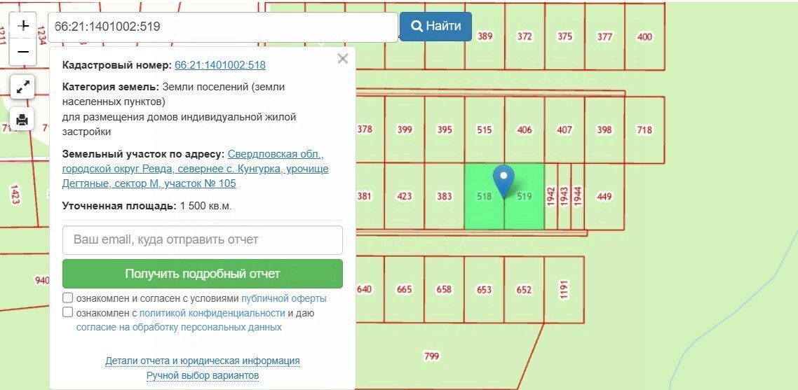 земля г Ревда с Кунгурка Дегтяные урочище фото 5