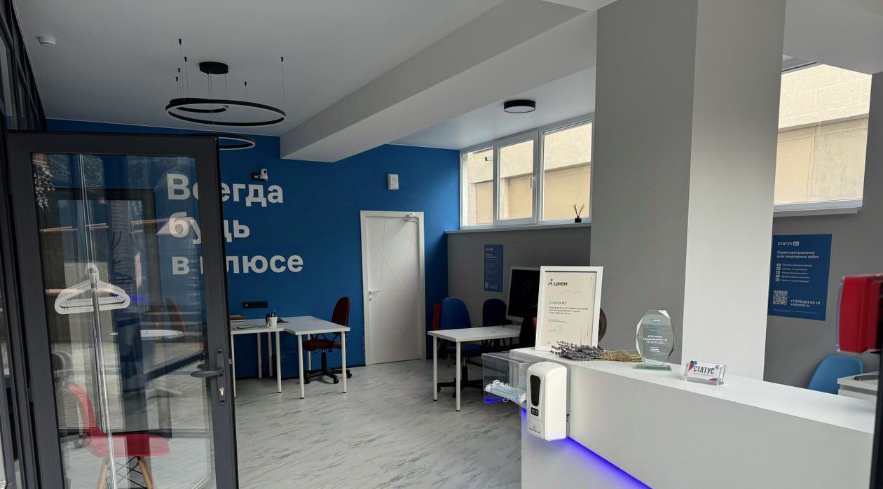 офис г Ялта ул Руданского 8б фото 3