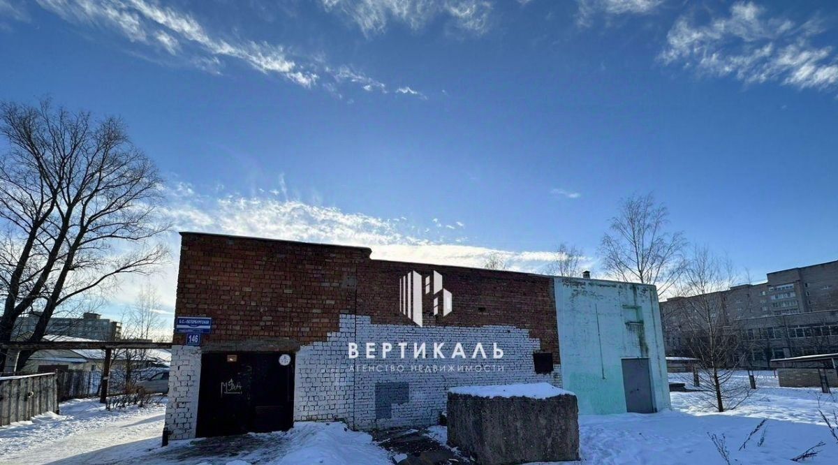 свободного назначения г Великий Новгород ул Большая Санкт-Петербургская 146к/1 фото 2
