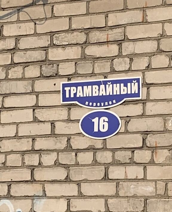 комната г Калининград р-н Московский пер Трамвайный 16 фото 2