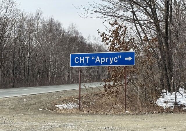 земля ул 7-я Восточная фото