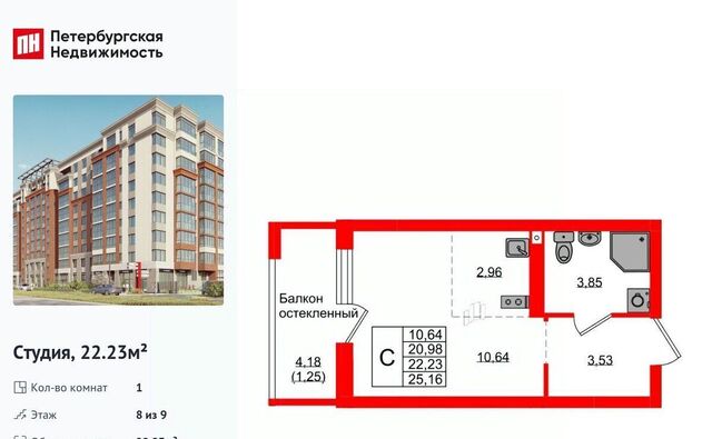 р-н Ленинградский дом 26к/2 фото