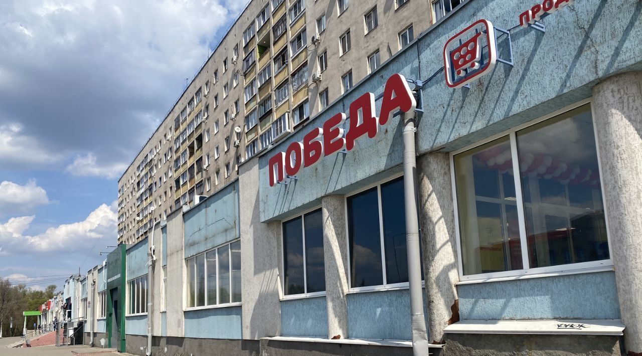 свободного назначения г Старый Оскол микрорайон Молодогвардеец 17 фото 1