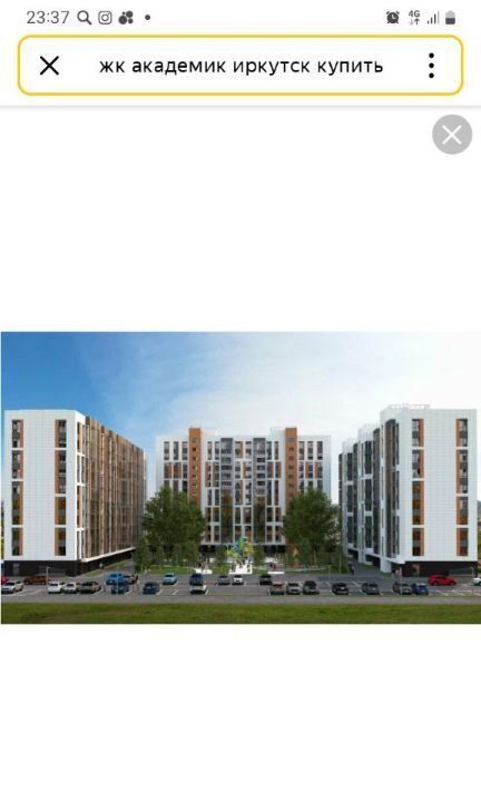 квартира г Иркутск р-н Свердловский ул Старо-Кузьмихинская 22 фото 3
