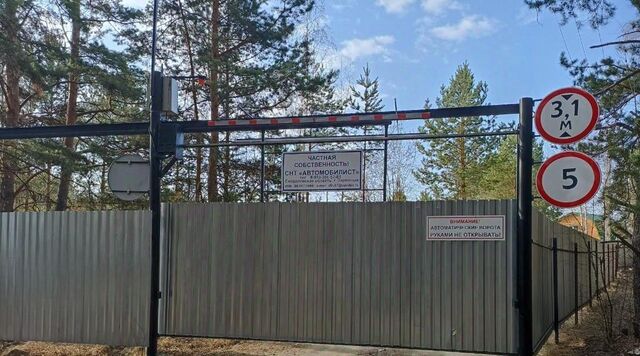 ул Ленина 12 фото