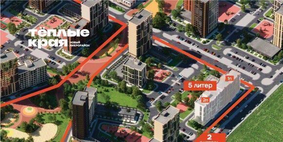 квартира г Краснодар р-н Прикубанский Мкр. «Теплые Края» фото 3