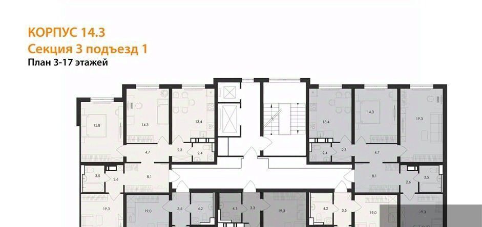 квартира г Воронеж р-н Центральный ул Загоровского 5/2 фото 9