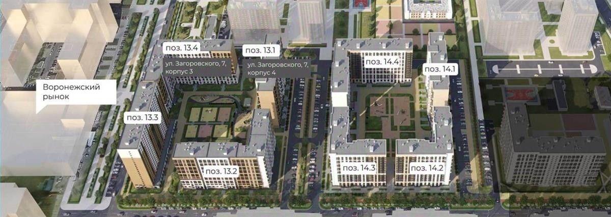 квартира г Воронеж р-н Центральный ул Загоровского 5/2 фото 8