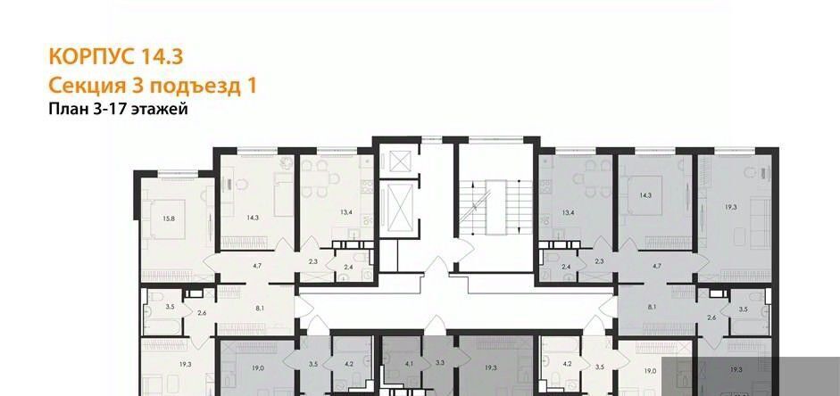 квартира г Воронеж р-н Центральный ул Загоровского 5/2 фото 9
