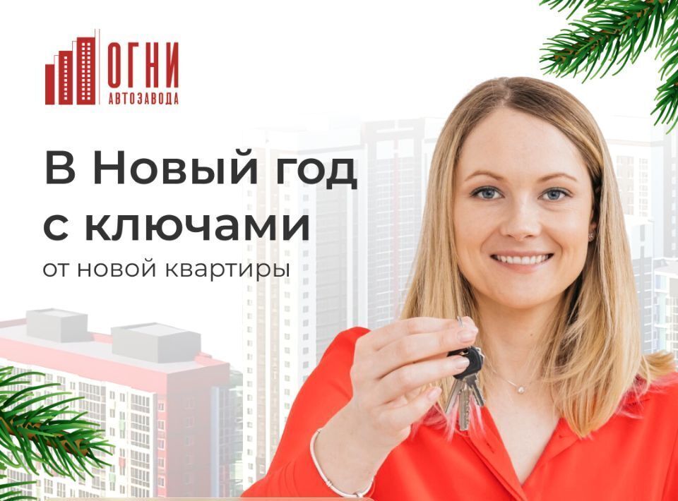 квартира г Нижний Новгород Парк культуры ул Коломенская 8к/4 фото 6