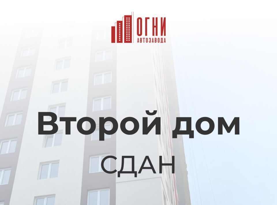 квартира г Нижний Новгород Парк культуры ул Коломенская 8к/4 фото 8