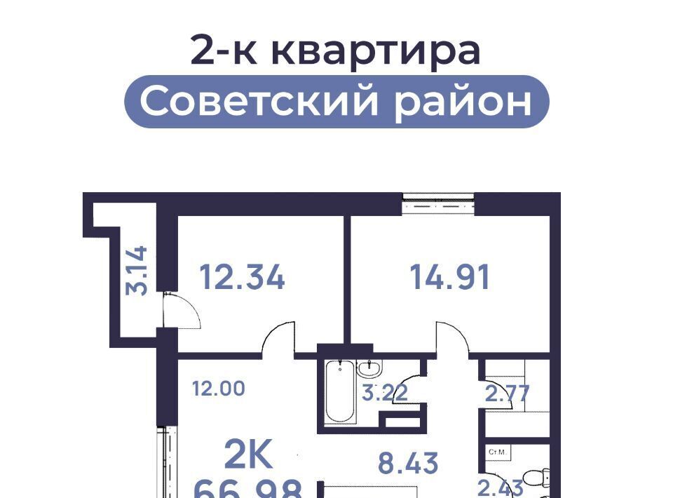 квартира г Нижний Новгород п Высоково Горьковская ЖК «Янтарь» жилрайон фото 10
