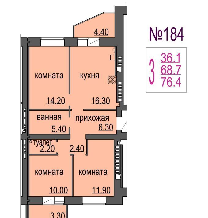 квартира г Великий Новгород ул Кочетова 20г фото 1