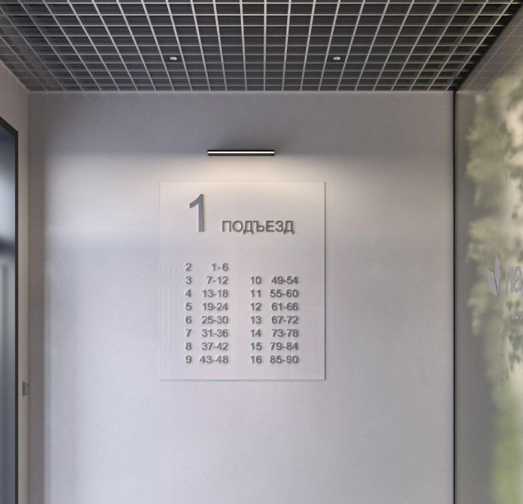 квартира г Нижневартовск К-2 кв-л фото 21