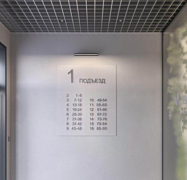 квартира г Нижневартовск К-2 кв-л фото 21