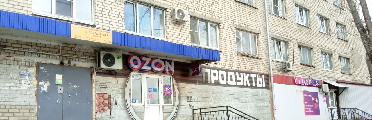 комната г Тольятти р-н Центральный ул Победы 17 фото 2
