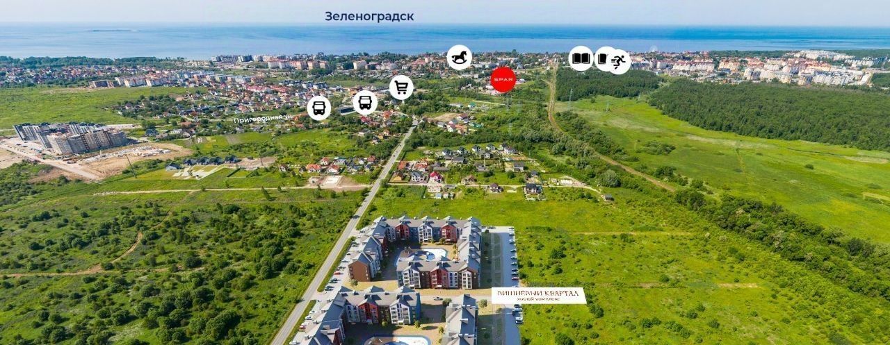 квартира р-н Зеленоградский г Зеленоградск пер 1-й Акварельный 1 фото 13