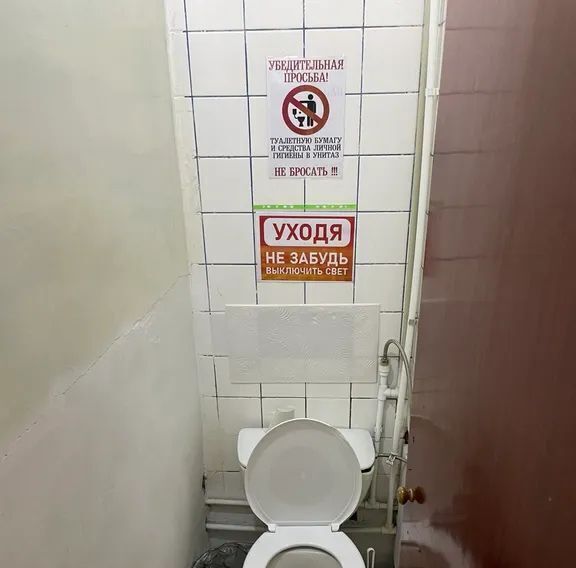 комната г Евпатория ул Маяковского 17 фото 6