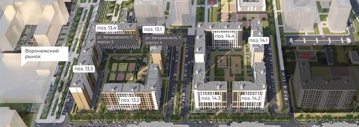 квартира г Воронеж р-н Центральный ул Загоровского 5/2 фото 8