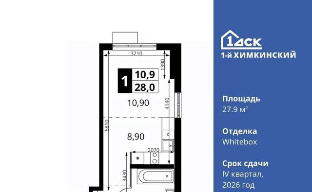 Водники микрорайон Клязьма-Старбеево ЖК «1-й Химкинский» Международный кв-л фото