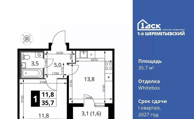 мкр Подрезково Подрезково фото