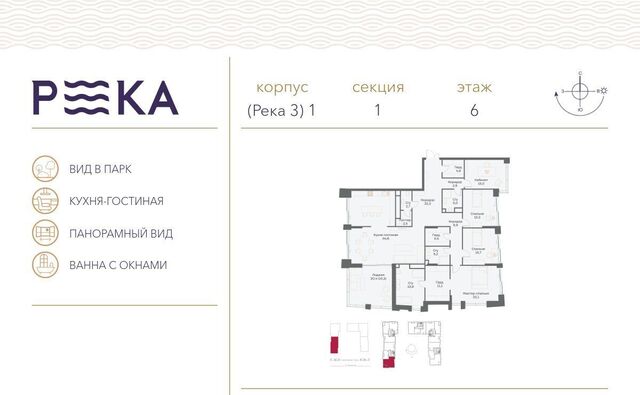 ул Сергея Бондарчука 2 фото