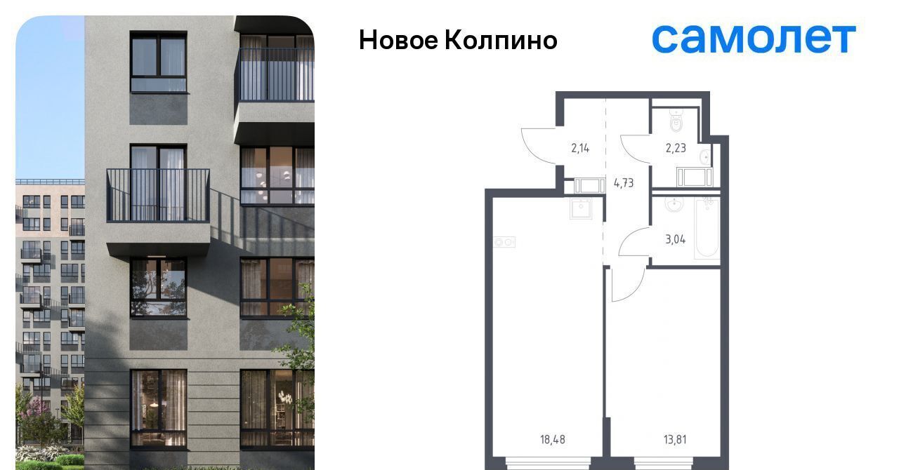 квартира г Колпино ЖК Новое Колпино 35/2 метро Рыбацкое фото 1