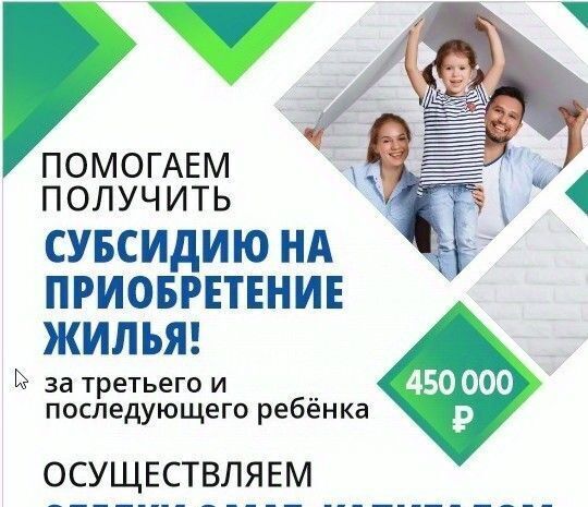 земля г Рубцовск ул Водная 46 фото 12