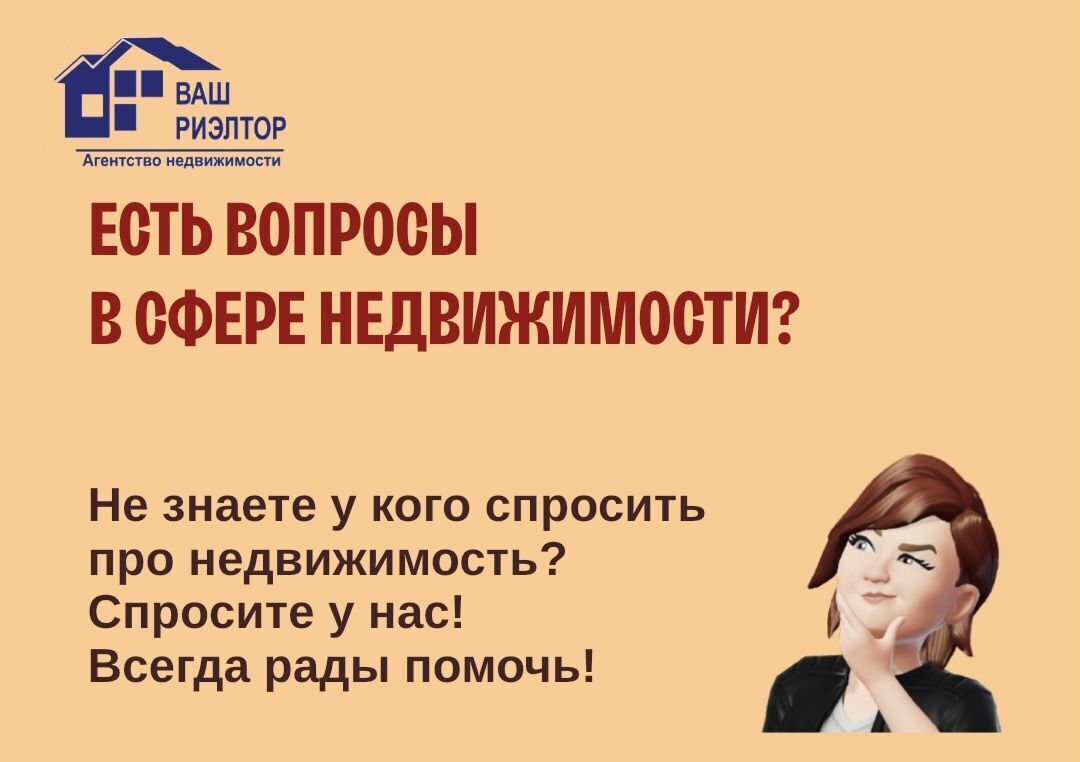 дом г Прокопьевск р-н Центральный ул Эстонская Кемеровская обл. — Кузбасс фото 29