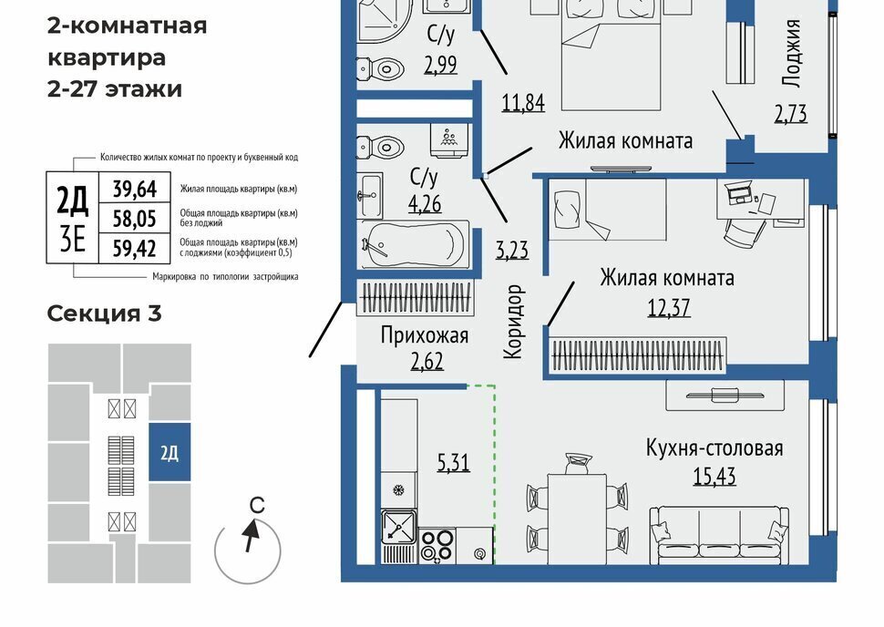 квартира г Екатеринбург р-н Чкаловский Ботаническая ЖК Орбита фото 1