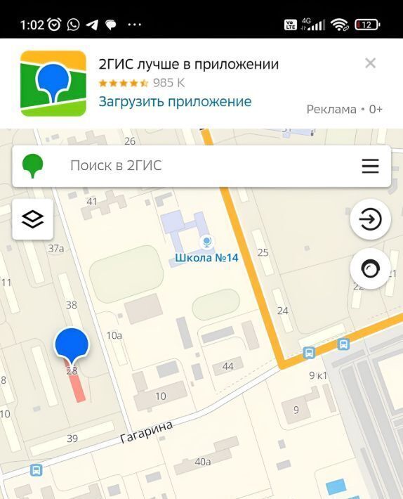 квартира г Яровое кв-л А 28 фото 11