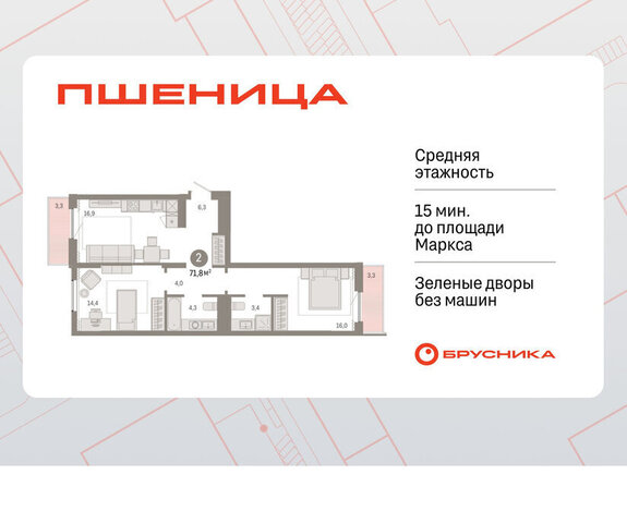 рп Краснообск ул Центральная 10/3 Речной Вокзал фото